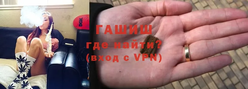 ГАШИШ VHQ Новое Девяткино