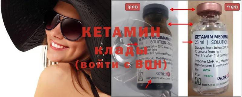 Кетамин ketamine  Новое Девяткино 