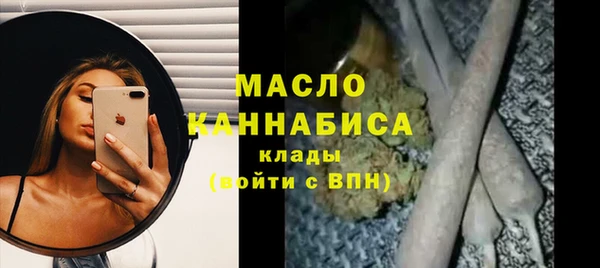 стаф Белокуриха