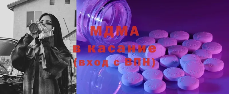 MDMA молли  Новое Девяткино 